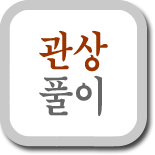 ����Ǯ��